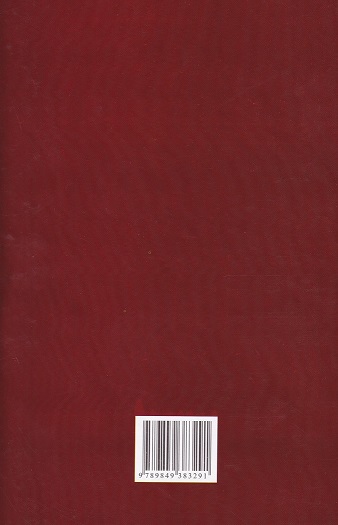 বাণিজ্যিক ভিত্তিতে ফল ফসল চাষ